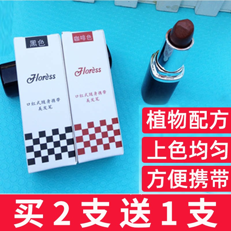 Floress lipstick-style hairdressing pen to carry hair dye pen disposable hair dye stick hair dye cream to quickly dye hair