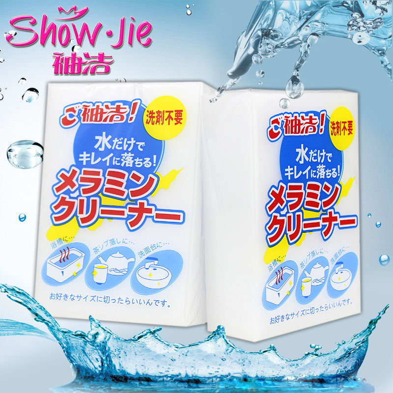 Nano sponge magic wipe magic to dirt sponge to tea stains water stains to clean and dirt tableware cooking