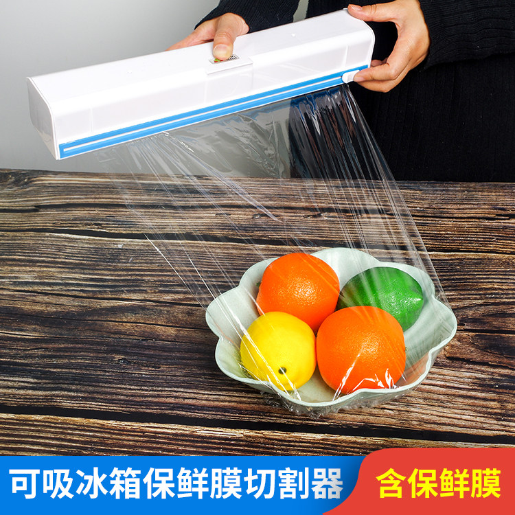 Baoge with magnet cling film cutter Suction refrigerator artifact PE supermarket film cutting tin paper oil paper plastic cutting box