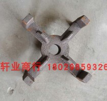 Baile 230 crusher accessories powder beater accessories screen frame hammer hammer grinding powder