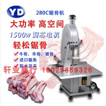 Shark Sawbone Machine Commercial 280 Type Electric Bone Machine Machined Ribs Pork Hooch Frozen Meat Fish Fully Automatic Osteotomy
