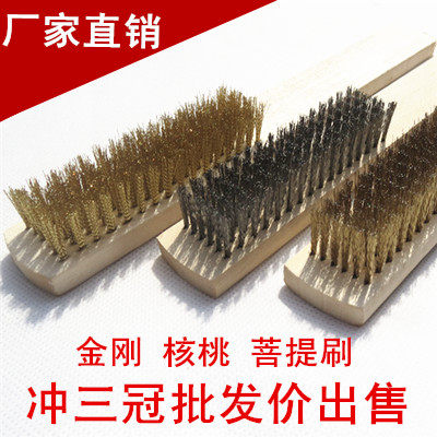 Wooden handle Wenwan wire brush King Kong Bodhi cleaning copper wire brush Wenwan cleaning stainless steel wire brush rust removal brush