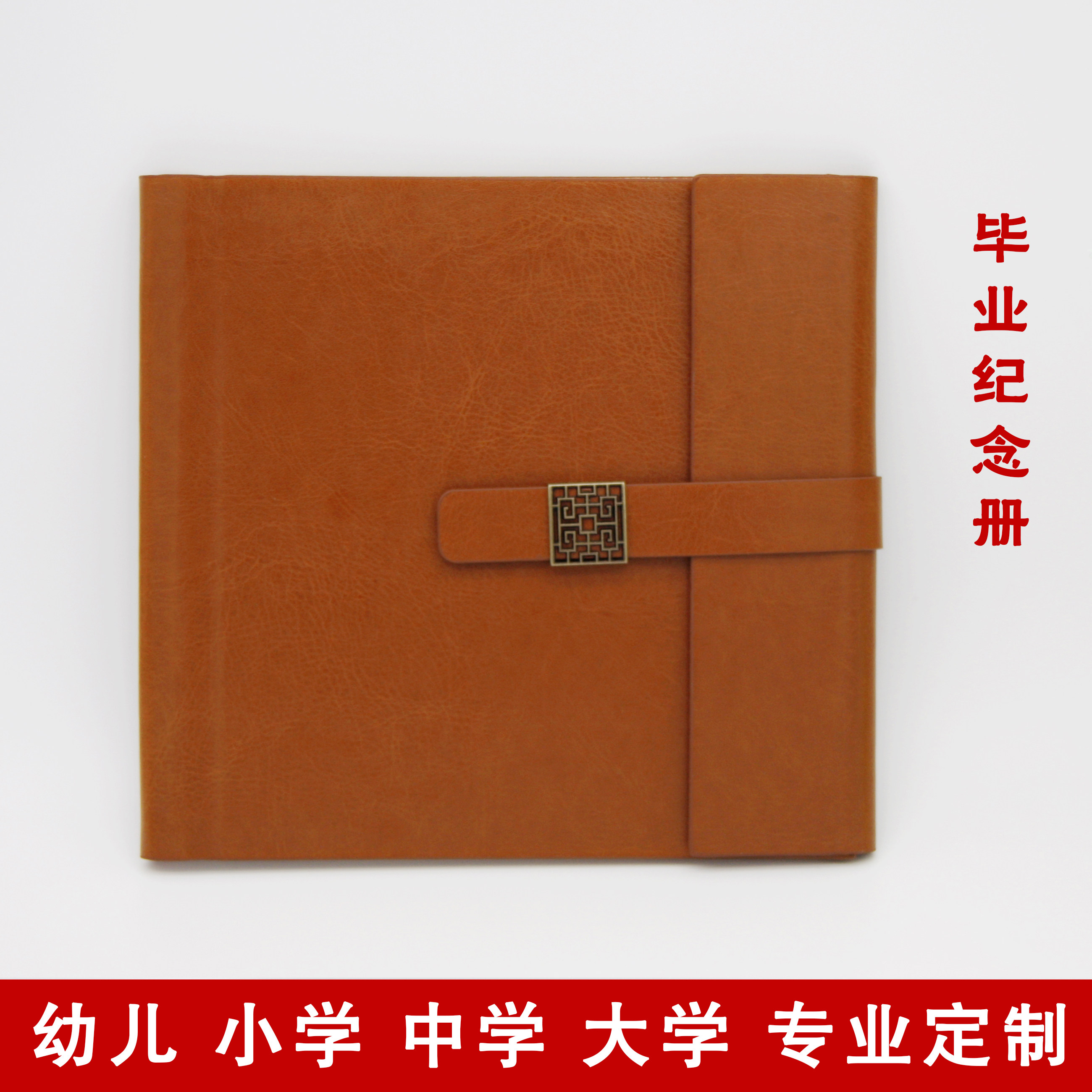 Graduation Commemorative Album Custom Classmates Gathering Photo Albums Toddler Elementary School Middle School University Photo Book Leather Face Movie Set Production-Taobao