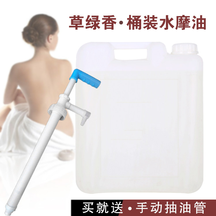 Large barrel fit 20 kg straw green perfume Mooil full body massage Lube Spice Spa Free Essential Oils water mill oil