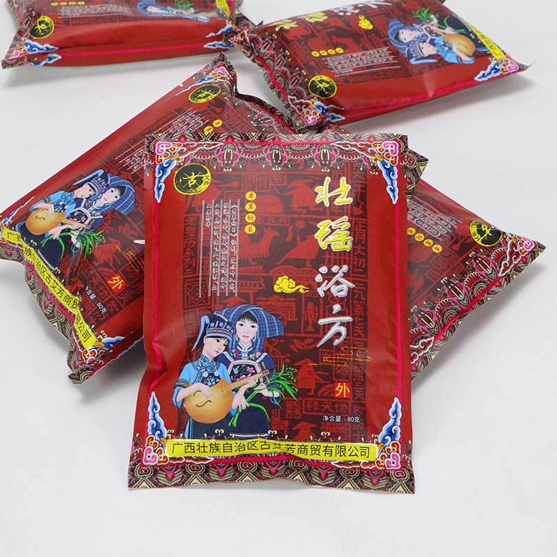 Aiherbal medicine Baths Yao Bathing bath Bath Bath medicine Package to wet and dispel cold original Ecology Yao bath Official flagship store official website