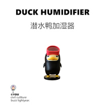 Diving Duck Humidifiers Walking the gift birthday to the men and women friends girlfriends are particularly fun and practical fun