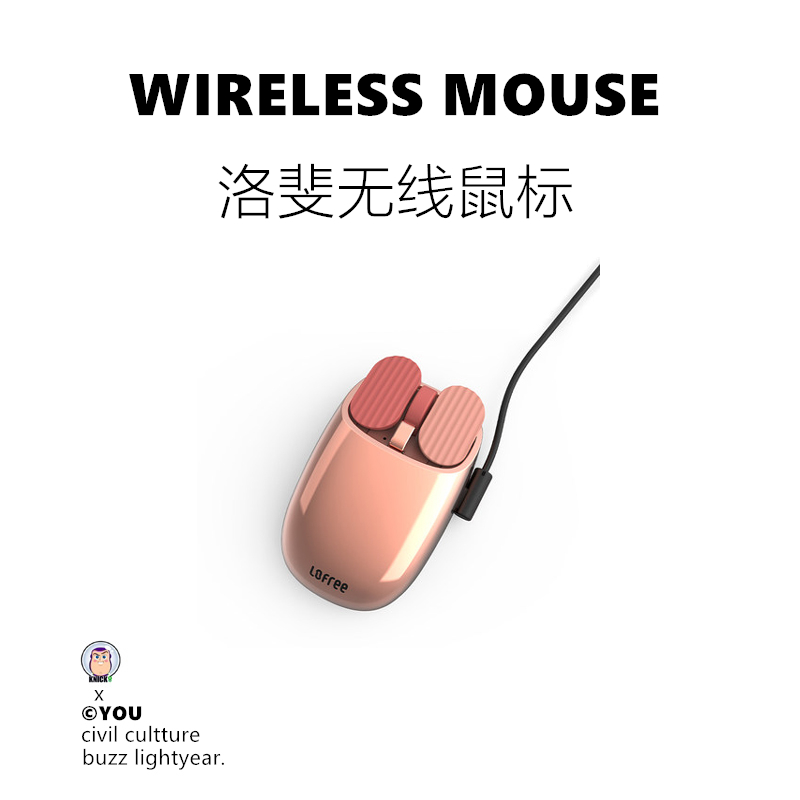 LoFiji Chips Wireless Mouse Bluetooth Charging Apple Notebook Mac Desktop Computer Game Dedicated Little Cute