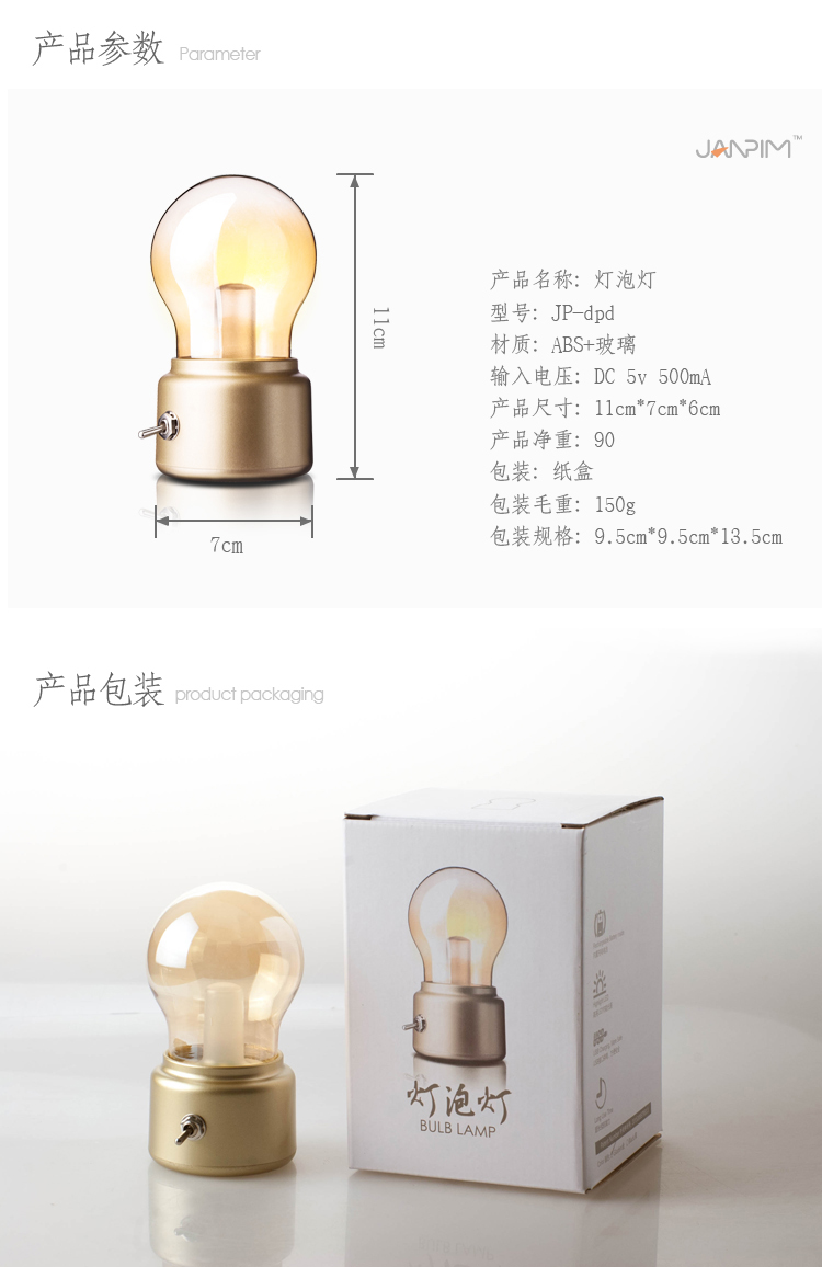 Lampe USB - Ref 374495 Image 27
