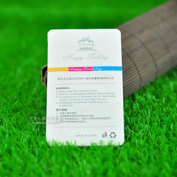 Bougie - Ref 2490216 Image 11