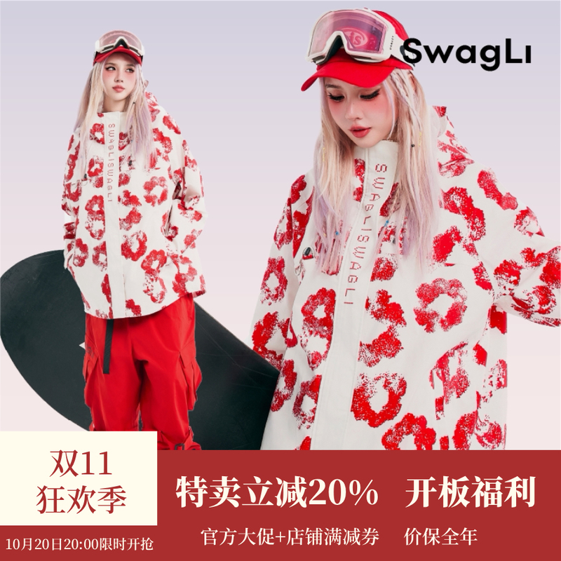Swagli Ski Wear【Flower Guardian】2025 Graffiti Ski Jacket Loose Fit 3L Waterproof Fleece-Lined Ski Wear Swagli Ski Wear【Flower Guardian】2025 Graffiti Ski Jacket Loose Fit 3L Waterproof Fleece-Lined Ski Wear