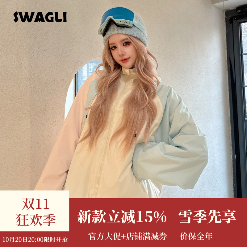 Swagli New [Hug Bear] Ski Suit Jacket and Pants 3L Windproof Waterproof Fleece-Lined for Single and Double Board Outdoor Use