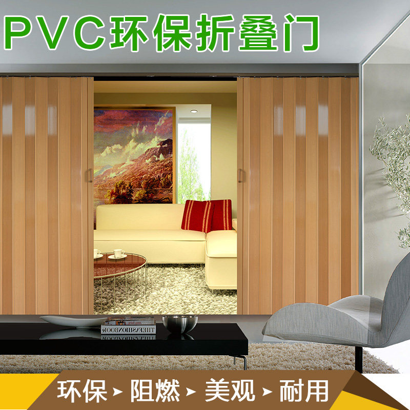 PVC indoor push and pull door folding doorsBathrookroom bathroom and bathroom parlor curtain