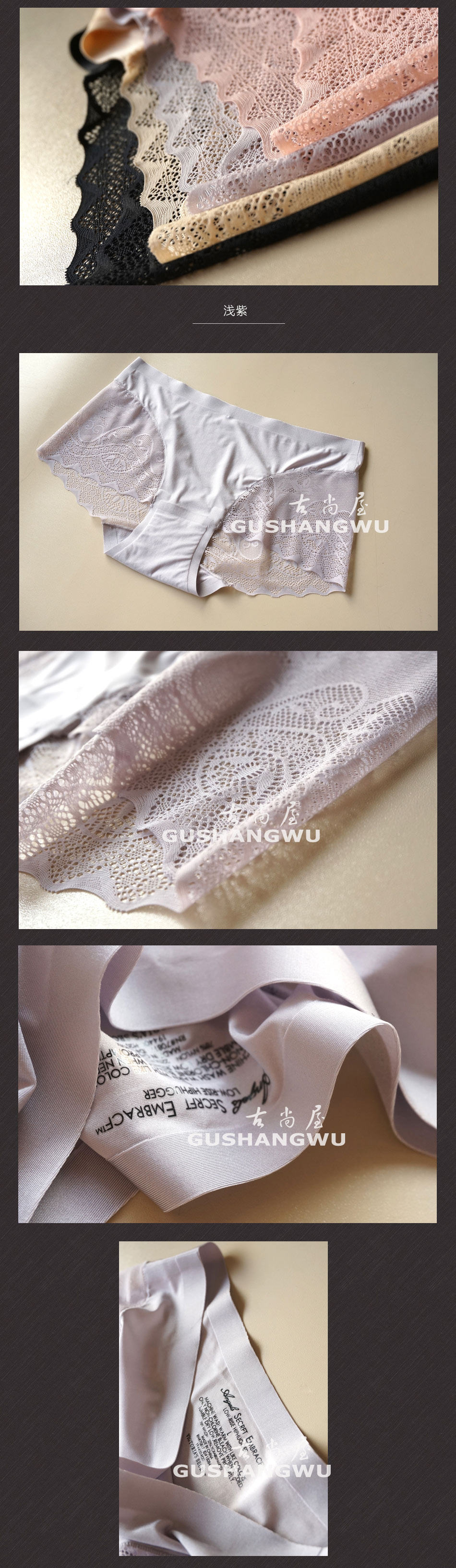 Slip - Ref 643701 Image 10