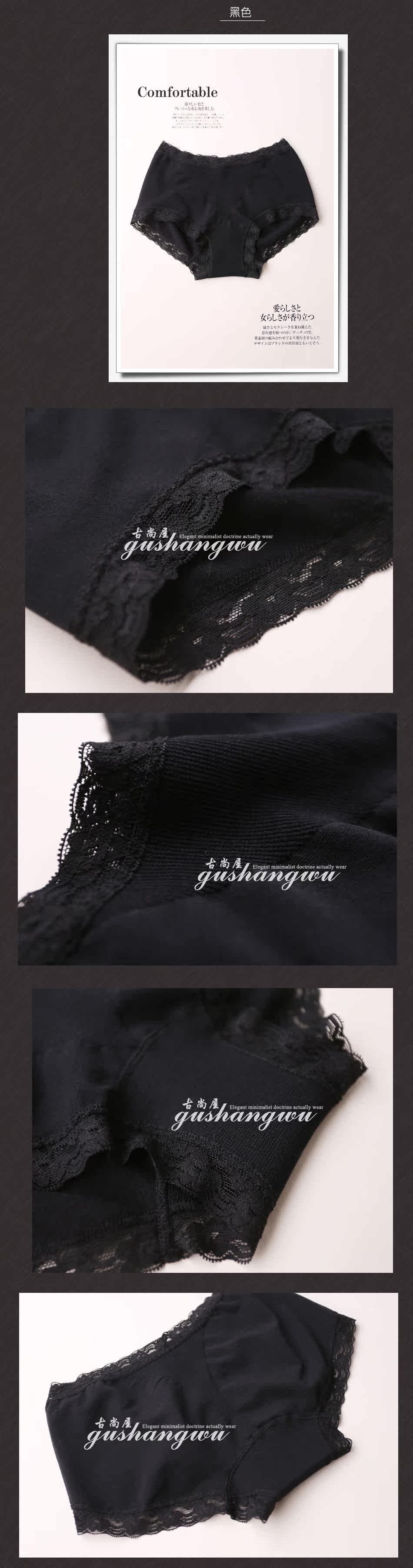 Slip - Ref 642801 Image 10