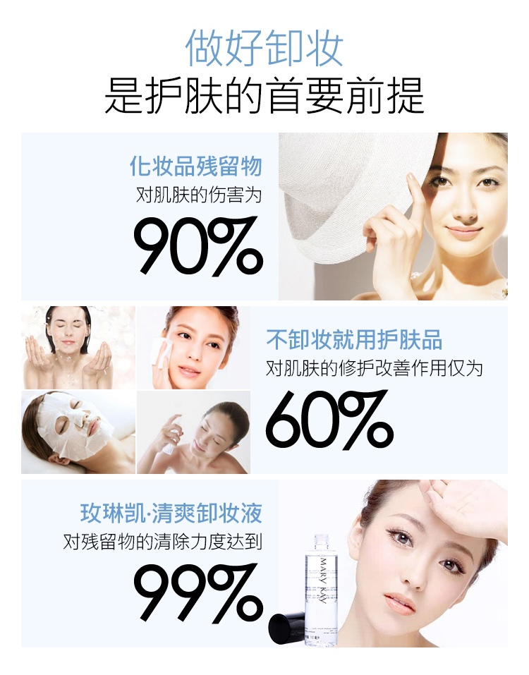 Mary Kay Trang Điểm Remover Facial Nhẹ Nhàng Làm Sạch Sâu Không Kích Thích Làm Sạch Dầu Eye & Lip Trang Điểm Chính Hãng Cleansing Water tẩy trang garnier hồng