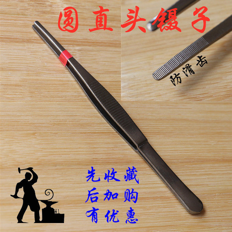 Stainless Steel Tweezers Long Mouth Round Head Straight Tweezers Clamping Repair Household Fine Clips Parts Hair Pulling Tools