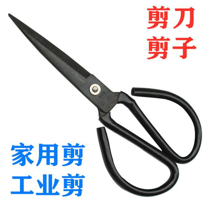 Scissors Steel Sheared Industrial Clippers Long Mouth Scissors Handmade Rubber Handle Scissors Home Daily Household Five Gold Tools
