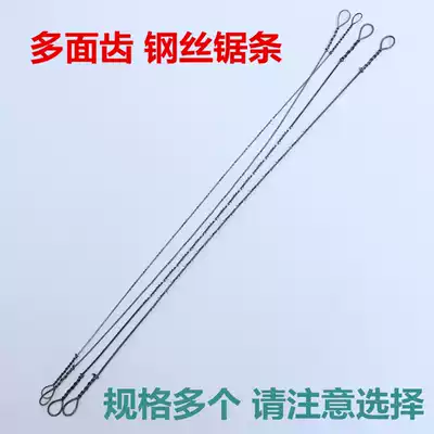 Woodworking flower saw spiral tooth multi-sided tooth three-sided tooth long steel wire manual saw carving tool Hand hacksaw strip