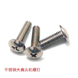 201 stainless steel large flat head cross screw large flat head cross screw M5*10 16 20 25