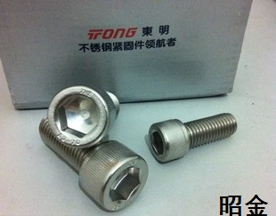 304 stainless steel hexagon socket head cap screw socket head cap screw socket head cap screw M12*20-M12*150 Dongming