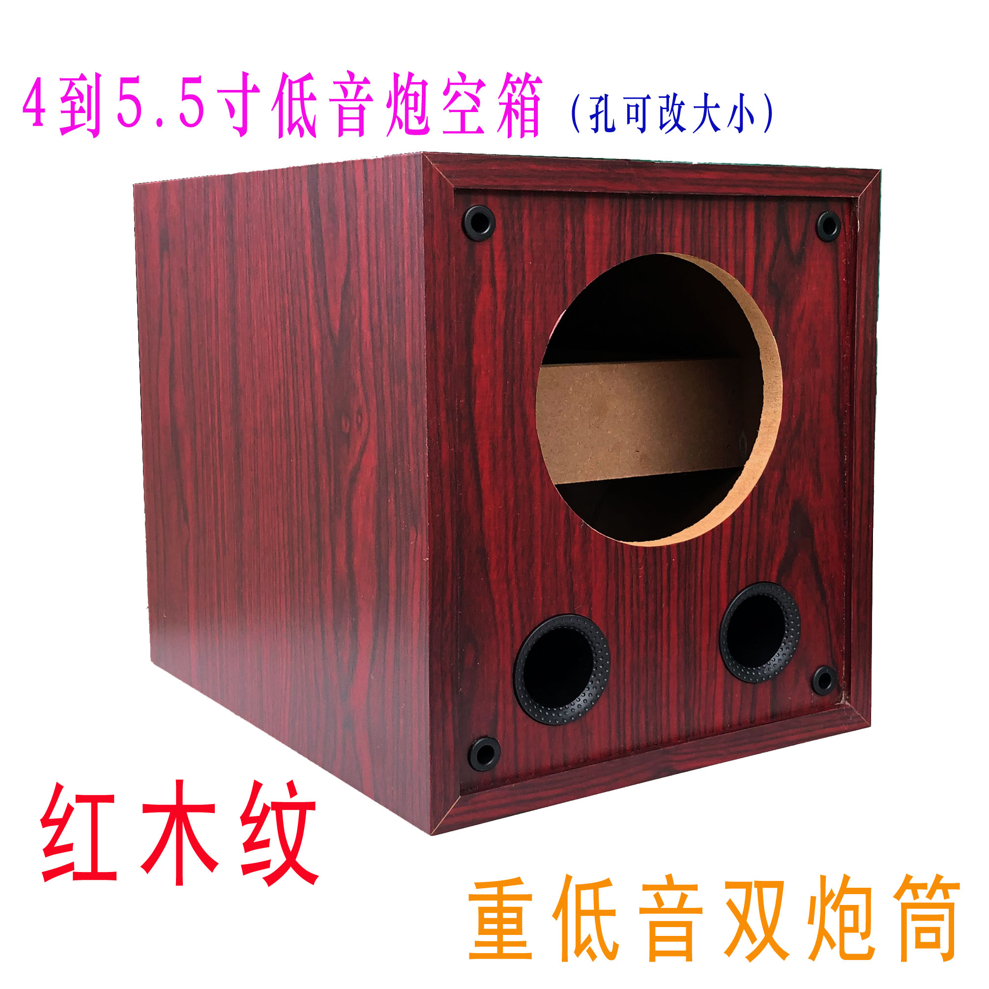 5 inch subwoofer box Clearance