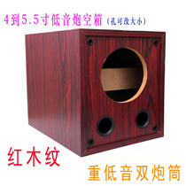 5 inch subwoofer empty box can be customized 4 inch to 5 5 inch open hole empty speaker audio subwoofer housing
