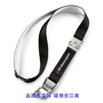 BMW Motorcycle Original Pendant BMW Racing key buckle with hanging neck M Sport key buckle ring long section 2020
