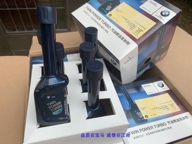 BMW original fuel additives New gasoline additives Fuel Treasure gasoline essence 6 bottles and 1 box in stock