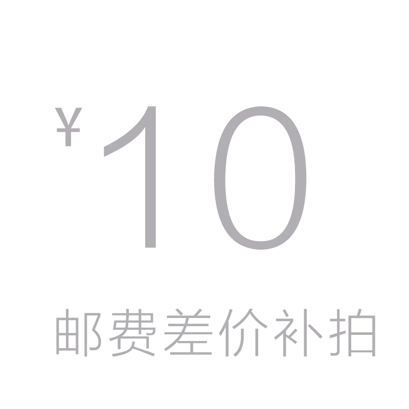 Postage difference make-up hyperlink