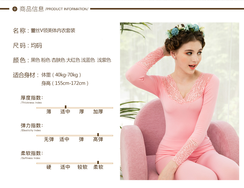 Mùa đông ren V-cổ nữ đồ lót nhiệt Phần cơ thể cotton ngắn Quần mùa thu thiết lập áo len cotton đáy đồ bộ