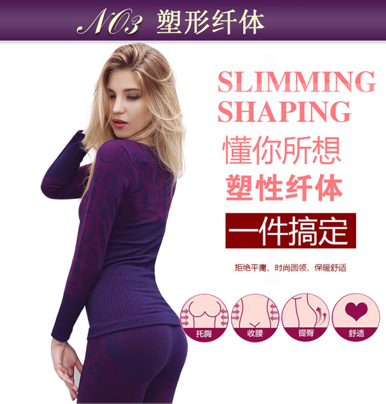 Sous-vêtement thermo MEIKARONG simple en viscose - Ref 749917 Image 15