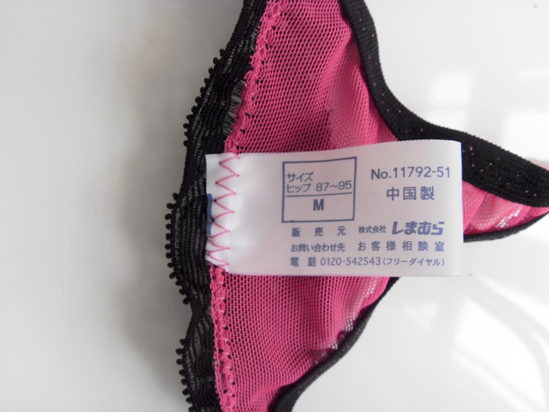 5 mảnh ~ màu rắn đen nhạt xanh hồng đỏ lưới ren gợi cảm thong quần T quần lót dưới tập tin cotton nội y đẹp