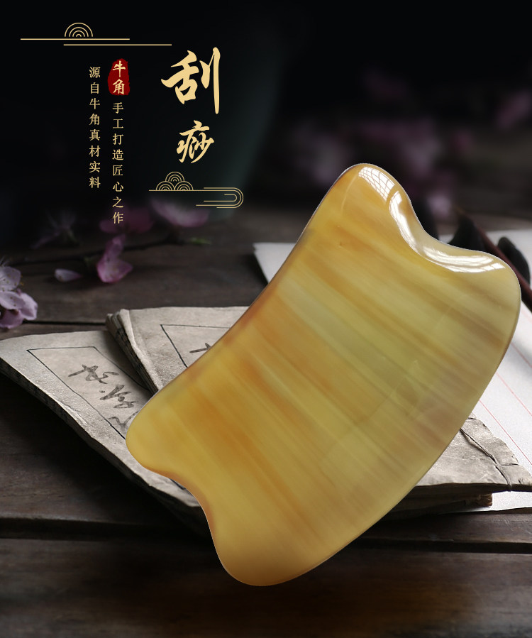 Thickened old white buffalo horn, good shave, two sides with scraping groove, square type, multi-functional universal scraping massage board