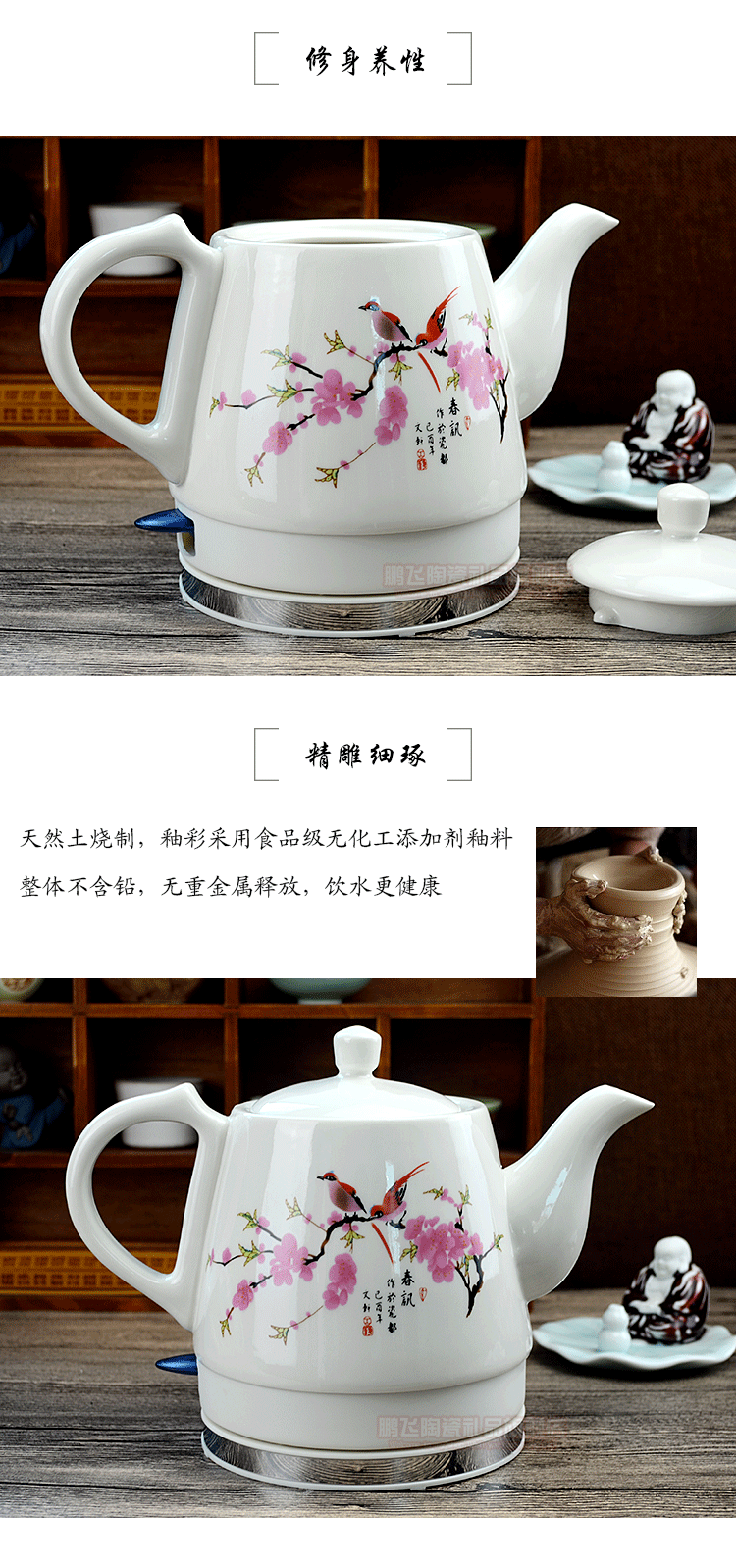 ấm sắc thuốc dienmayxanh Jingdezhen sứ gốm sứ ấm đun nước ấm đun nước gốm hàng ngày ấm đun nước tự động tắt nguồn - ấm đun nước điện ấm siêu tốc midea