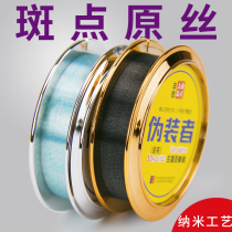 Funakawa fishing line Pretender spotted line Hand pole throwing rod Original silk nylon line fishing line Sea fishing fishing line Super strong