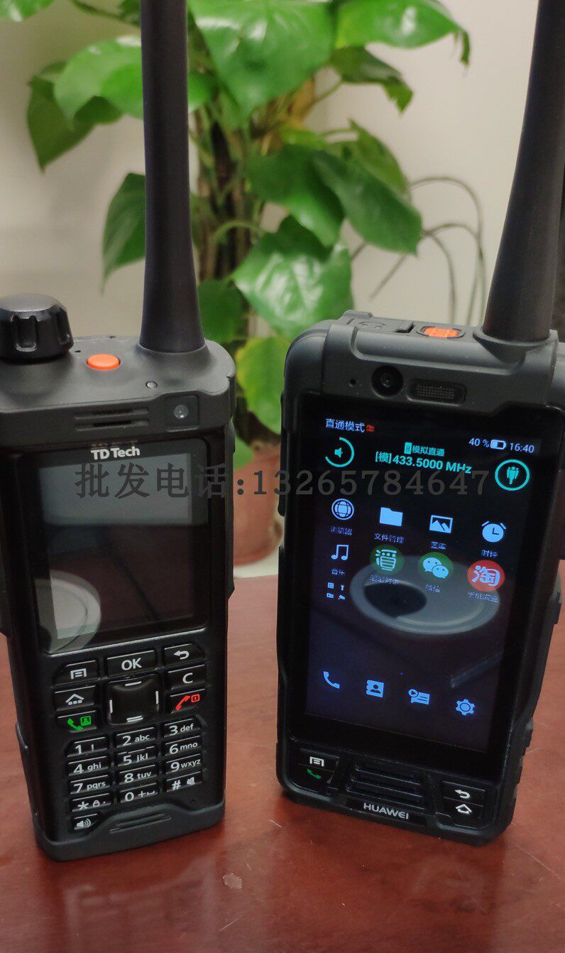 Private network test EP820 can connect to CDS Dingli test 1 4 1 8 3 5 2 3Ghz