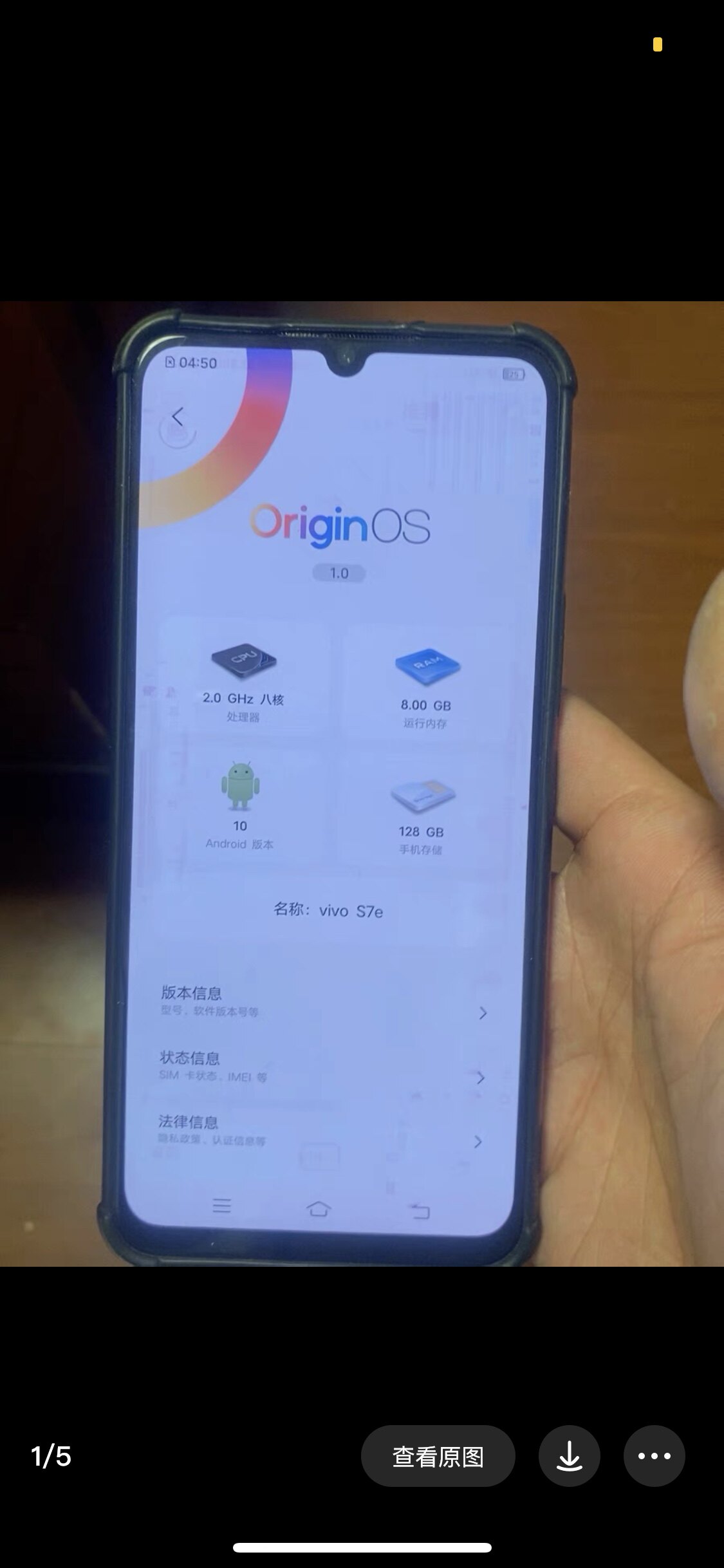 Vivo S7E 5G mobile phone