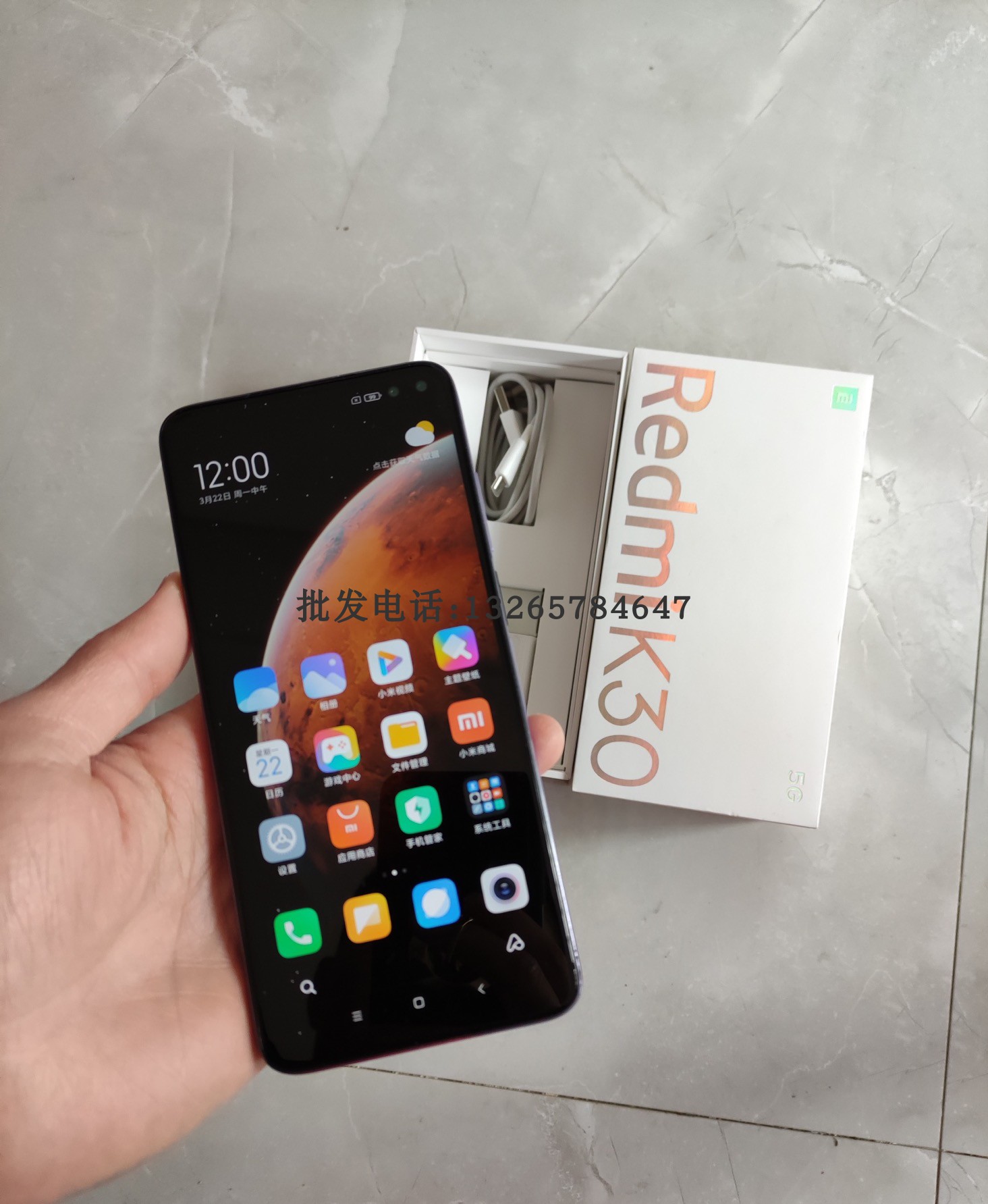 Xiaomi Redmi K30 K30pro Test Mobile Phone 5G Dual Mode SA N1 N41 N78 N79 Qualcomm