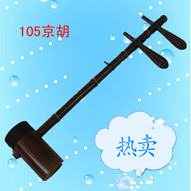 National pull-string instrument 105 Kyohu (leather ash shaft) Gift Accessories Manufacturer Direct