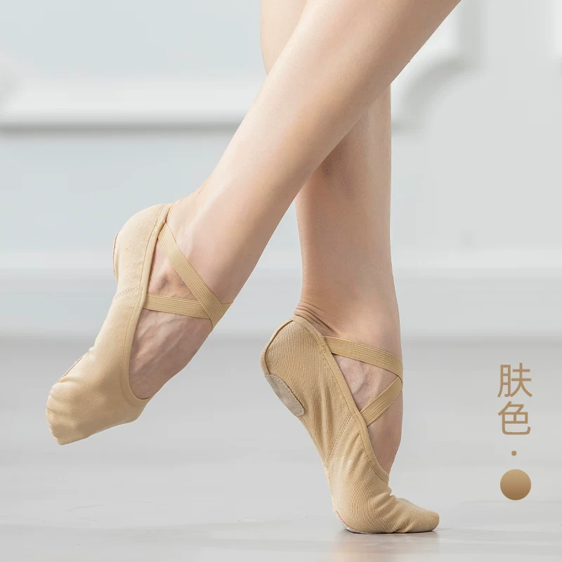舞苑 [王军086免系带舞蹈猫爪鞋芭蕾弹力布女儿童形体成人练功基训]