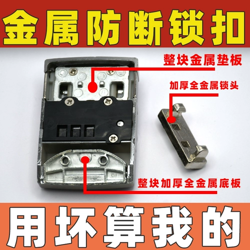 Чемодан, аксессуары, универсальный замок