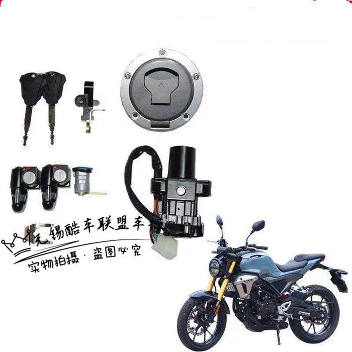 New Xun Long V8 V9 retro street car cb150r State 4 Electric spray Flames Locomotive Power Lock Oil Tank Cover