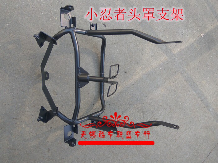 Kawasaki Ninja locomotive living room lamp bracket Yihu Ninja instrument bracket Red Rabbit Horse Ninja Accessories