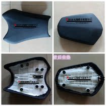 Ground Flat Line Fast Dragon Red Rabbit Maobao Carving and other conquerors Beast Beast Motorcycle Sports Car Accessories Front And Rear Saddle Cushions