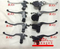 Horizon sports car front disc brake pump golden eagle right brake grip front brake accessories motorcycle parts original