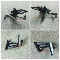 Motorcycle sports car accessories horizon left and right front foot rest brake foot brake shift assembly pedal pedal pedal pedal foot