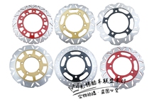 Motorcycle sports car accessories horizon front and rear disc brake disc small Ninja brake disc BMW disc brake disc disc flat disc