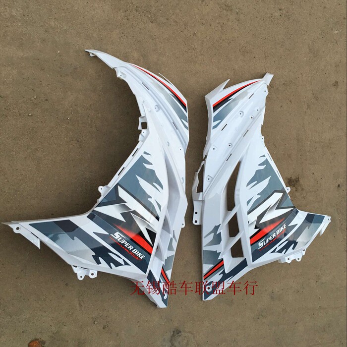 Small Ninja 250 Great Sports Car Accessories Wing Tiger Kawasaki 250 Baking Lacquered Pieces Head Hood Sideboard Wing Tiger Trigeneration Wind Shield