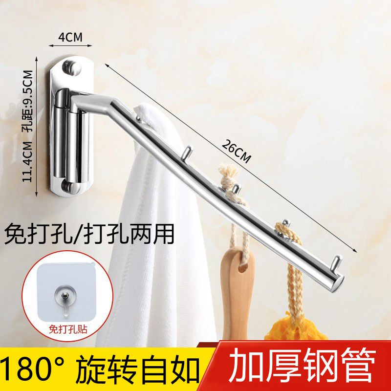 Non-perforated stainless steel movable hanger hook Bathroom hanger rod rotary hook Wardrobe Hotel wall hanger