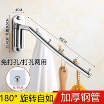 Non-perforated stainless steel movable hanger hook Bathroom hanger rod rotary hook Wardrobe Hotel wall hanger